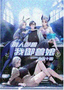 奇幻虐恋古装短剧《青丘狐缘》